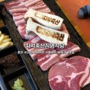 치악축산2 이미지