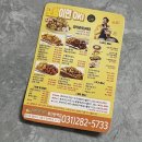 바삭통닭;통닭동백
