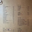 애월애 이미지