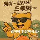 달동네곰상 이미지