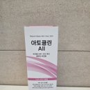 천연올 | [공지] 발각질제거 추천 아토클린올 천연 각질 클렌저로 발각질 고민 끝낸 후기