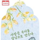 백합서점