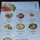 부평식당불고기회관