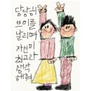 딱좋아식당 이미지