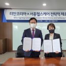 서흥개발