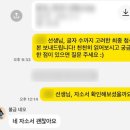 경상대학교병원 | 창원경상대학교병원 보건의료정보관리사 자소서 직무수행계획서 첨삭 후기
