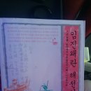 머리할라꼬 이미지