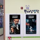 마이골작은영화관 이미지