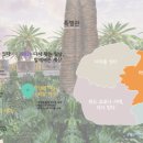 현대무용 민들레 | 2022 KOBACO 공익광고제 시상식&amp; 온라인 전시관 '민들레 마을' 후기 !