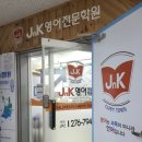 전주하가초등학교 이미지