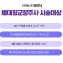 아미의원 이미지