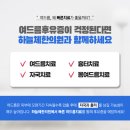 하늘체한의원 이미지
