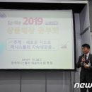 한국 미니스톱 이미지