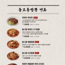 볼고롱짬뽕본점 네이버블로그