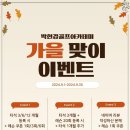 박현경골프아카데미 이미지