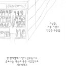 꿈나라노래연습장 이미지