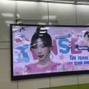 UR(공주시)-20[장척로]-하-1 | 태연 콘서트 후기 The Tense 💗