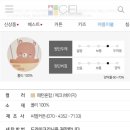 씨엘키즈 | <내돈내산후기> 씨엘키즈커튼 99.9%항균소재 설치후기