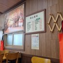 미소팥죽 이미지