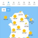 5월16일 날씨 이미지