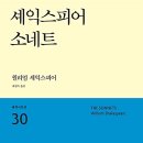 소네트 이미지