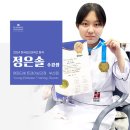 한국조리과학고를 소개합니다. 이미지