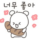 진심육 이미지