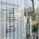 세븐일레븐 목포중앙병원점 | 목포속눈썹, 왜 여기서 하면 다를까? 석현동 데이눈 눈매 구조 맞춤 후기