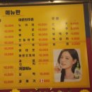 진미포차 이미지