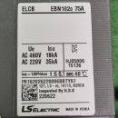 EBN102C 75A 누전차단기 중고 이미지