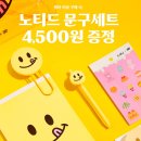 말랑문구 이미지