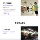 세라젬서비스월드 이미지
