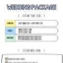 코지제이