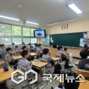 경구중학교 이미지