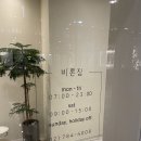 여의도 필라테스 컨디션에 맞춘 개인레슨