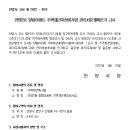 (주)향림