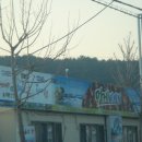 한려횟집 이미지