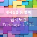 여의도내과의원 이미지