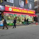 발안시장 이미지