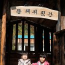 똥돼지 - 강북구 노해로 55 | 똥돼지