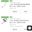 직접고쳐