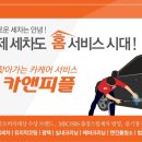 명가출장세차 이미지