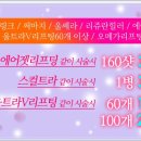 디아뜨의원 이미지