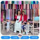 (주)북부현대공업사 | 태국 북부 치앙마이 가볼만한곳 롱넥 카렌족 마을 투어