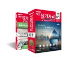 (주) 대한알미늄 이미지