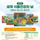 대한민국 어린이 동 이미지