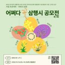 어쩌다꽃 - 구미시 금오시장로3길 12-21 | 어쩌다꽃