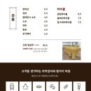 자박갈비 이미지