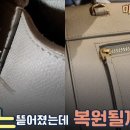 마술사명품복원