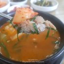 한우수구레국밥타운 이미지